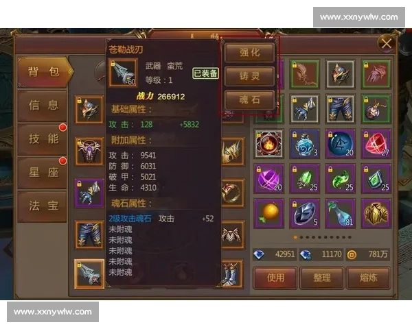 《探秘DNF比赛服装备系统揭秘与优化分析》