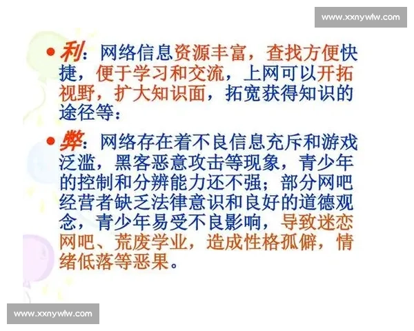《在风中飘荡的答案探索知识与智慧的碰撞与对话》 《在风中飘荡的答案探索知识与智慧的碰撞与对话》